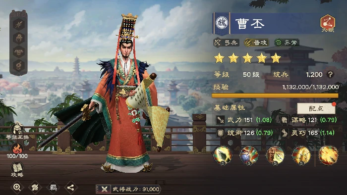 异常队构建思路