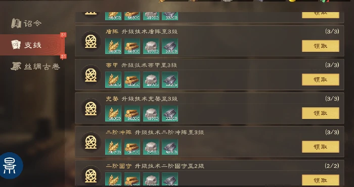 建筑资源获取渠道汇总