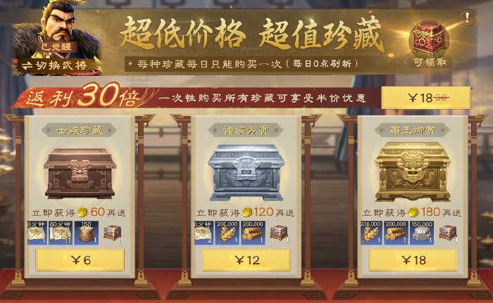 建筑资源获取渠道汇总