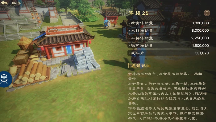 建筑资源获取渠道汇总