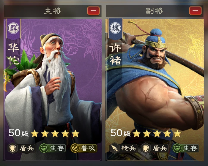 华佗