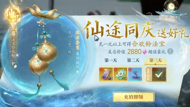 月卡价格介绍