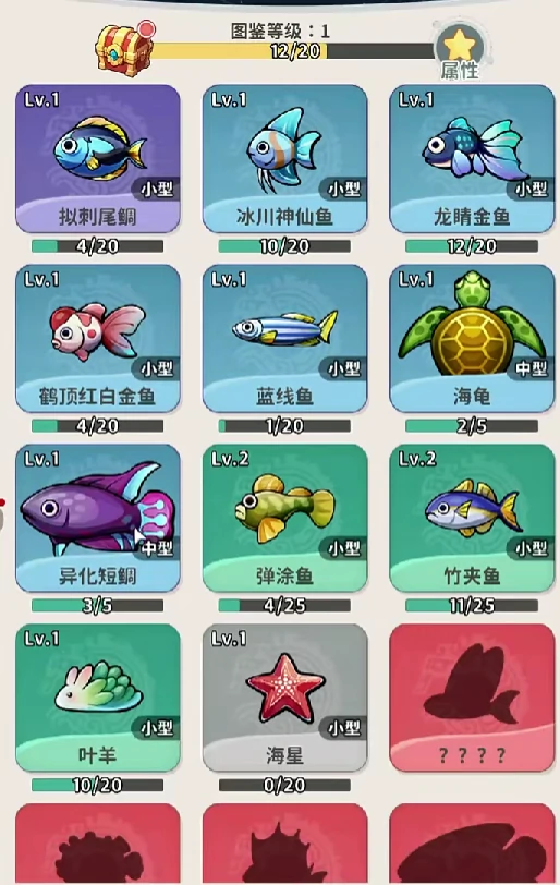 渔场玩法介绍