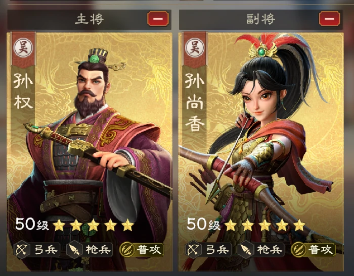 孙尚香加点及阵容搭配攻略