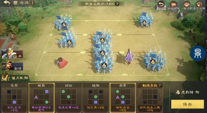 曹操
