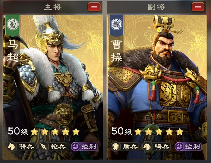 曹操
