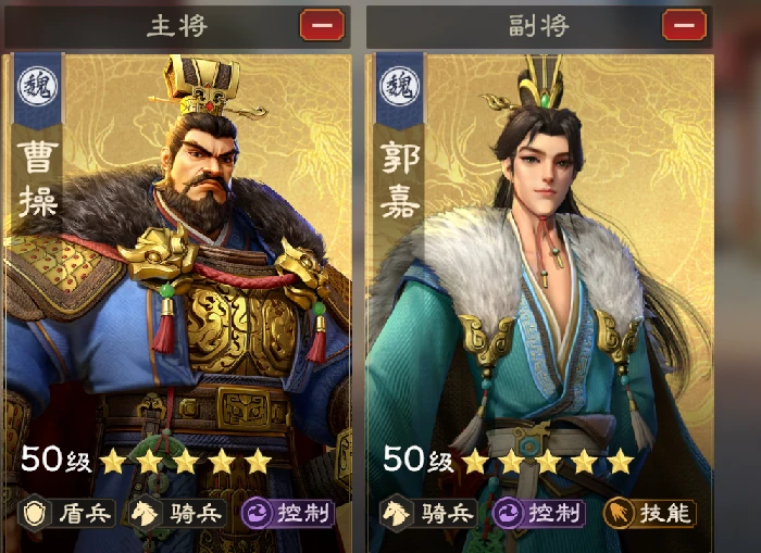 曹操