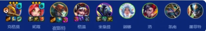 s15圣盾大嘴阵容搭配