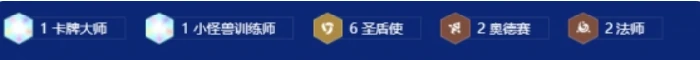 s15圣盾大嘴阵容搭配