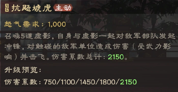 马超
