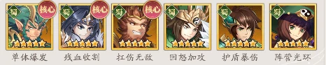 武将关羽玩法攻略