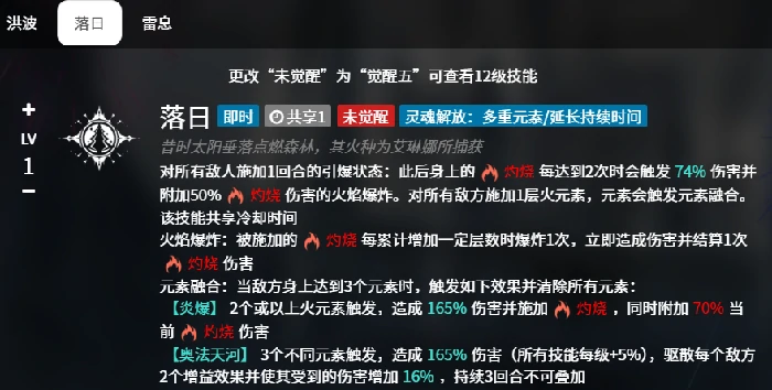 艾琳娜介绍