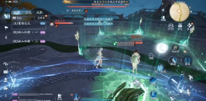 碧瑶角色介绍