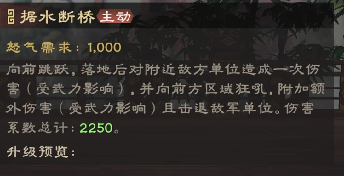 张飞