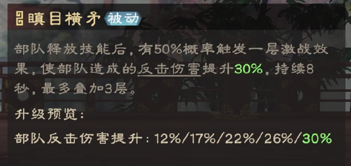 张飞