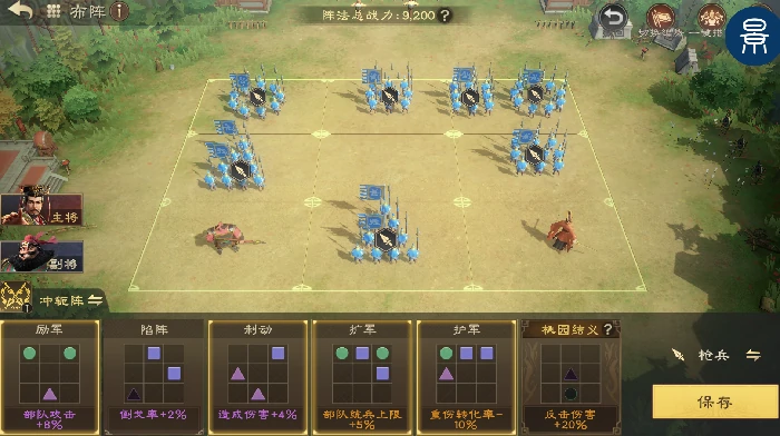 张飞