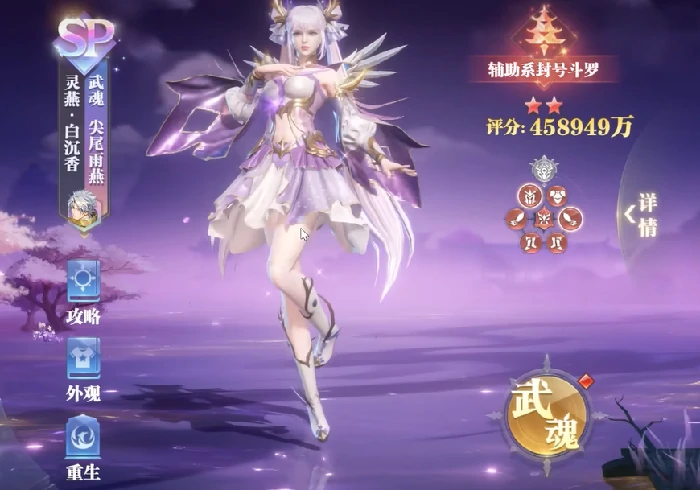灵燕白沉香介绍