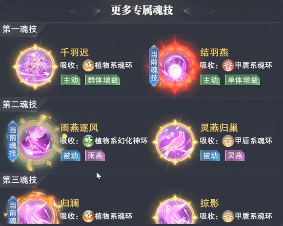 灵燕白沉香介绍