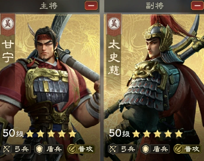 甘宁