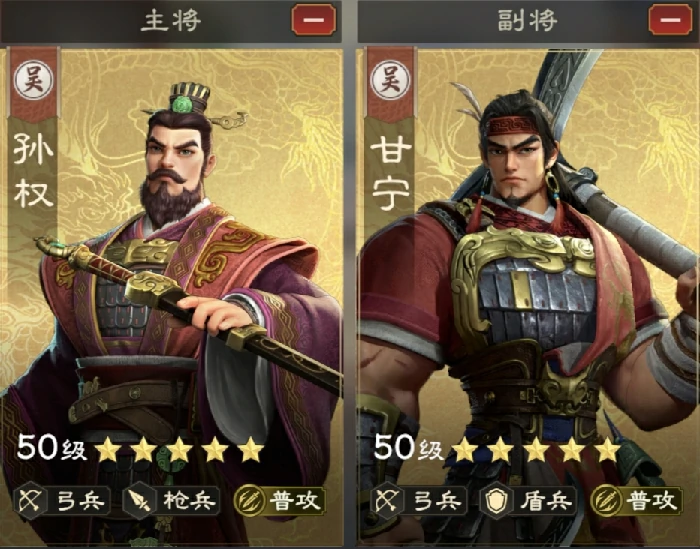 甘宁