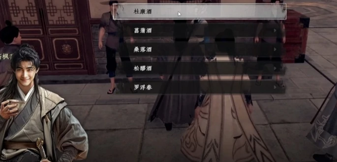 酒会答案一览