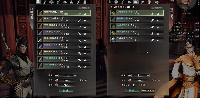菖蒲获取攻略