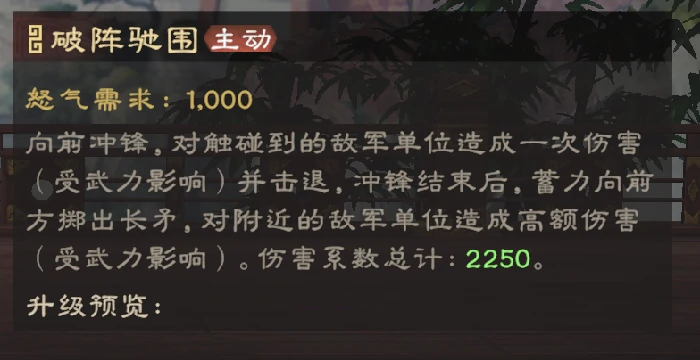 张辽