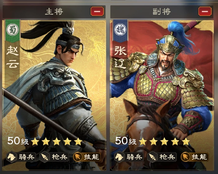 张辽