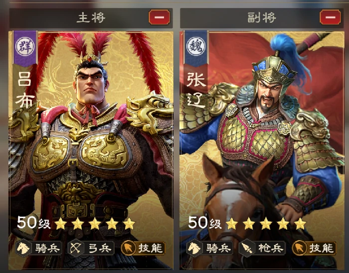 张辽