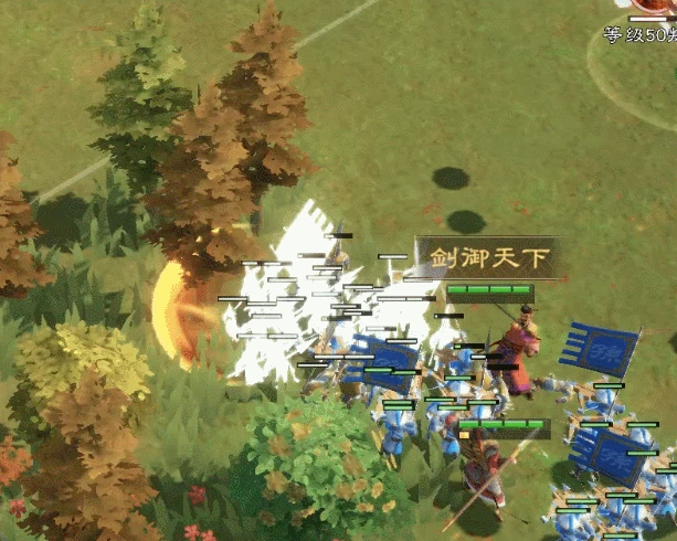 孙权