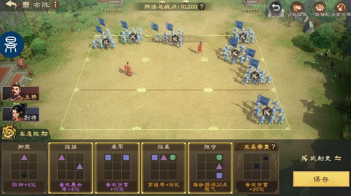 孙权