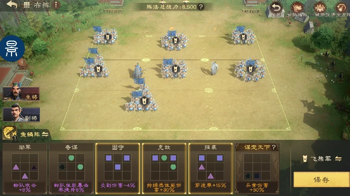 司马懿