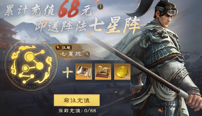 公测版本各氪金活动性价比分析