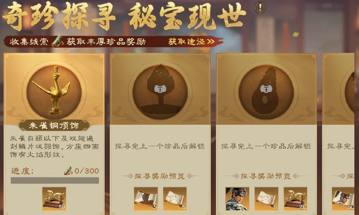 公测版本各氪金活动性价比分析