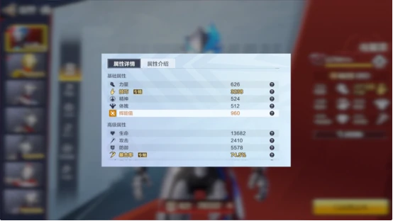 布莱泽养成攻略