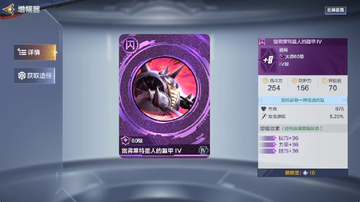 布莱泽养成攻略