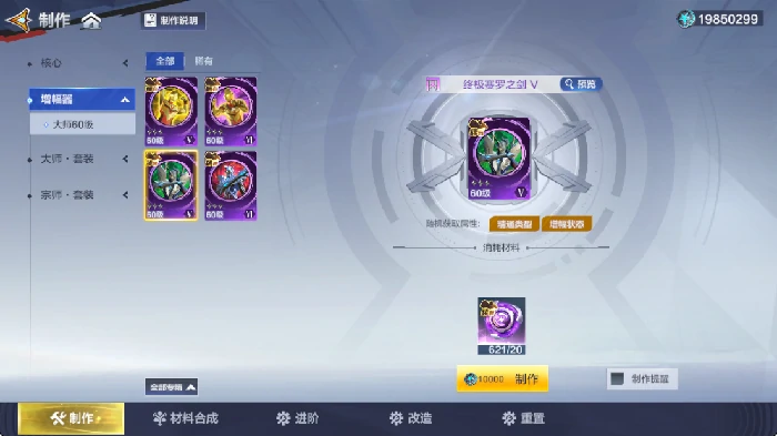 布莱泽养成攻略