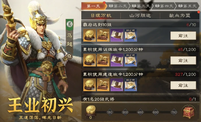 公测福利活动一览