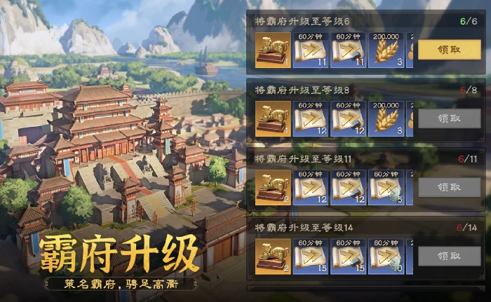 公测福利活动一览