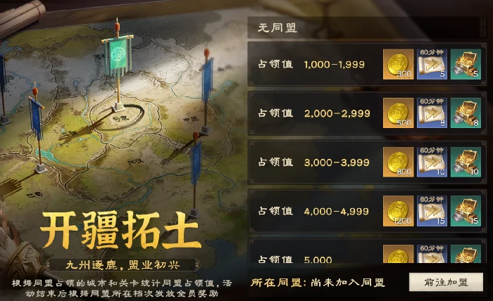公测福利活动一览