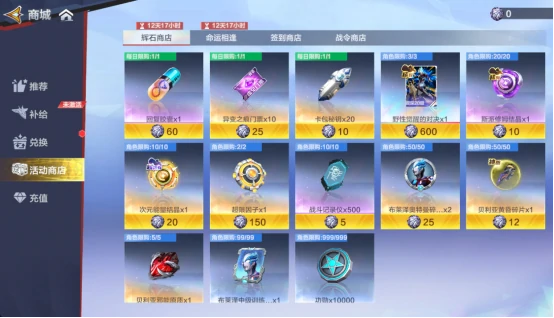 狂岚觉醒活动介绍