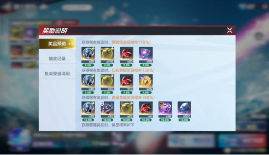 狂岚觉醒活动介绍