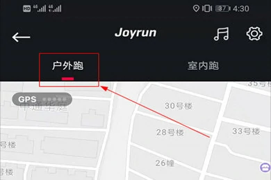 运动模式切换方法