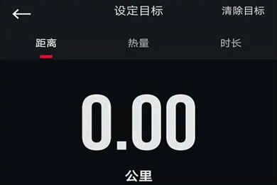运动模式切换方法