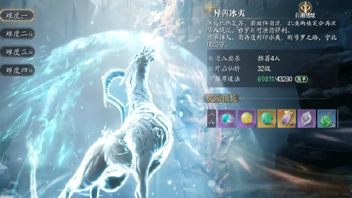 异兽打法攻略