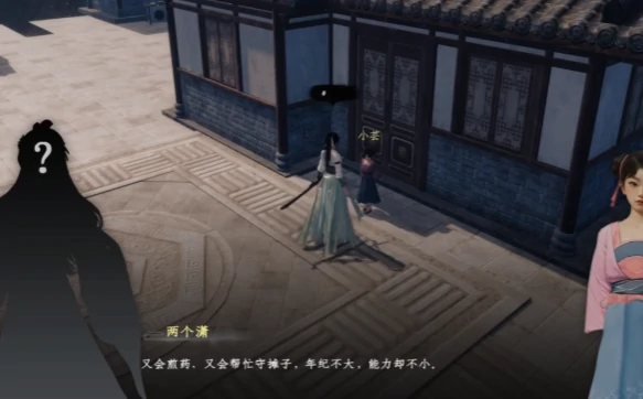 富家千金任务玩法攻略