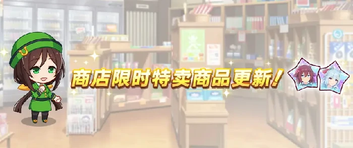 1周年活动介绍