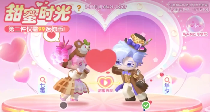七夕活动介绍