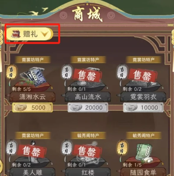 女角色推荐