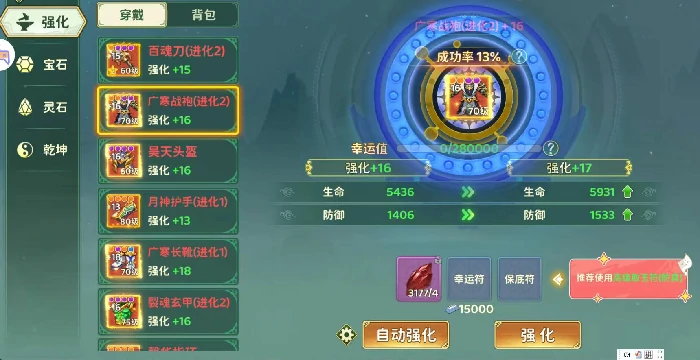 刀客武器防具及配饰搭配推荐